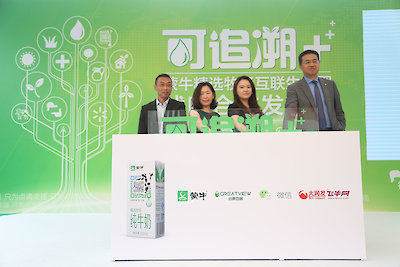 fenmei packaging one box one code technology helps mengniu traceability + strategy