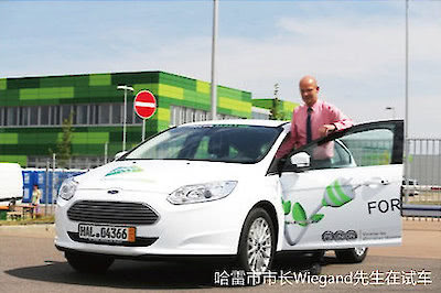 Green Mobile Travel Together - Fenmei Packaging German Factory Promotes the "Third Electric Transportation Day"