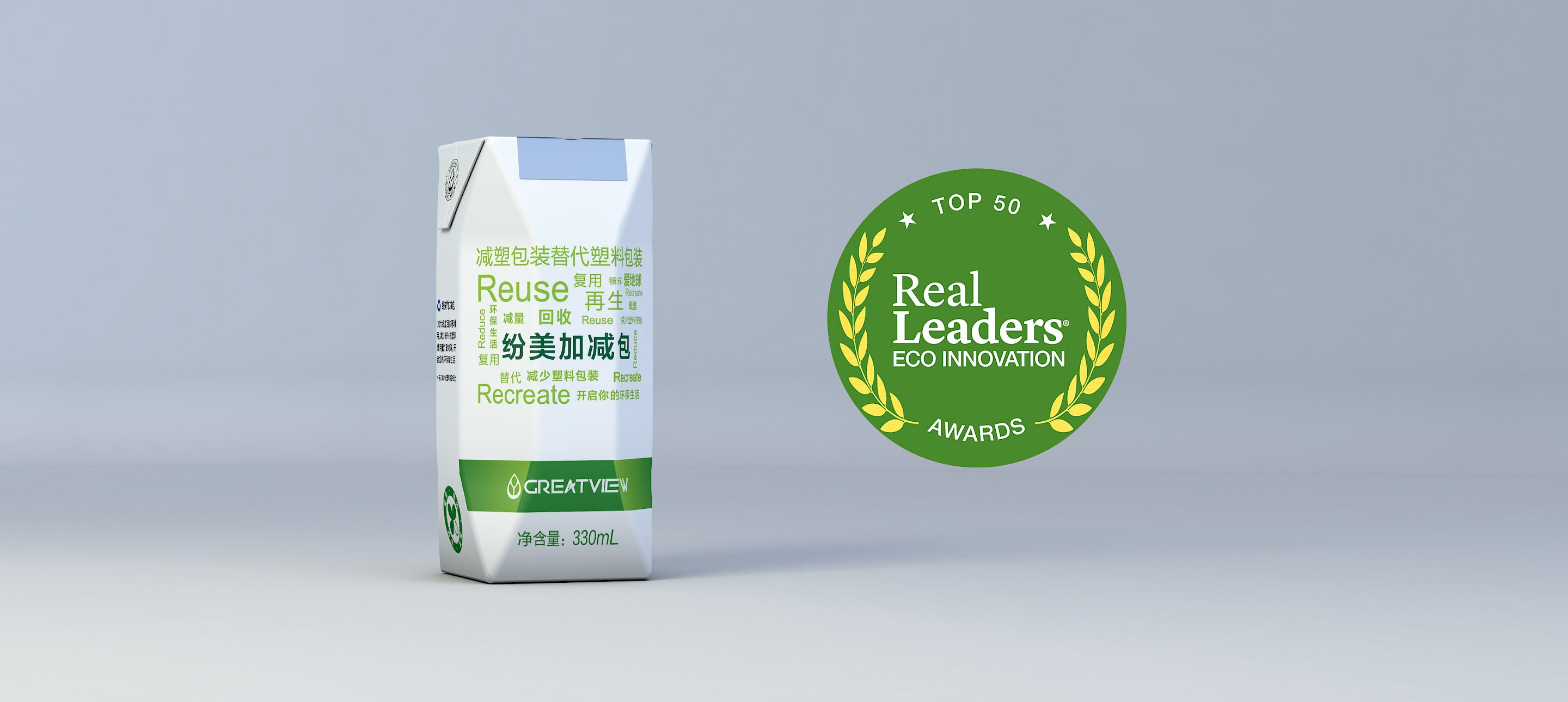Fenmei Packaging ranked fourth in "Real Leaders Top 50 Ecological Innovation"