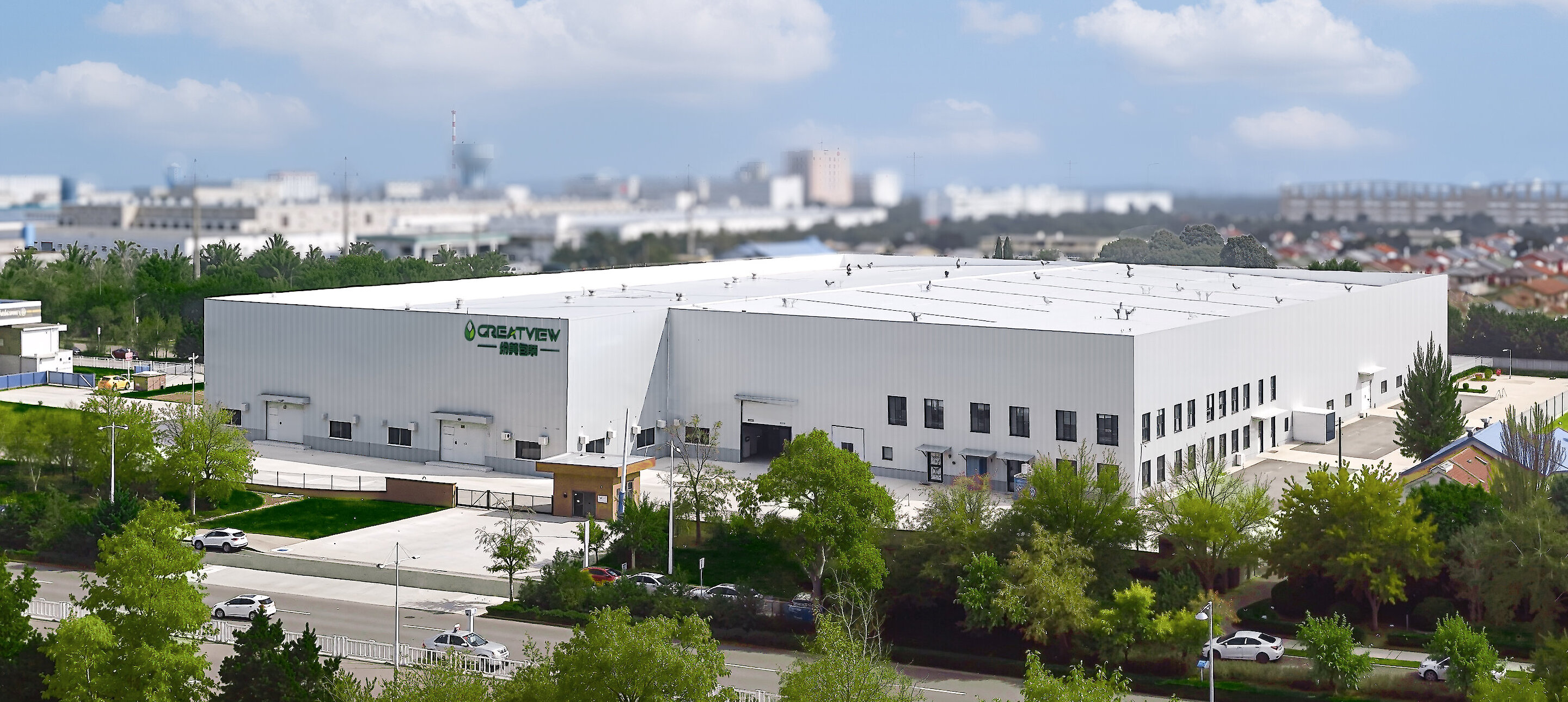 Brand new departure｜Fanmei Packaging leads a new leap in intelligent manufacturing