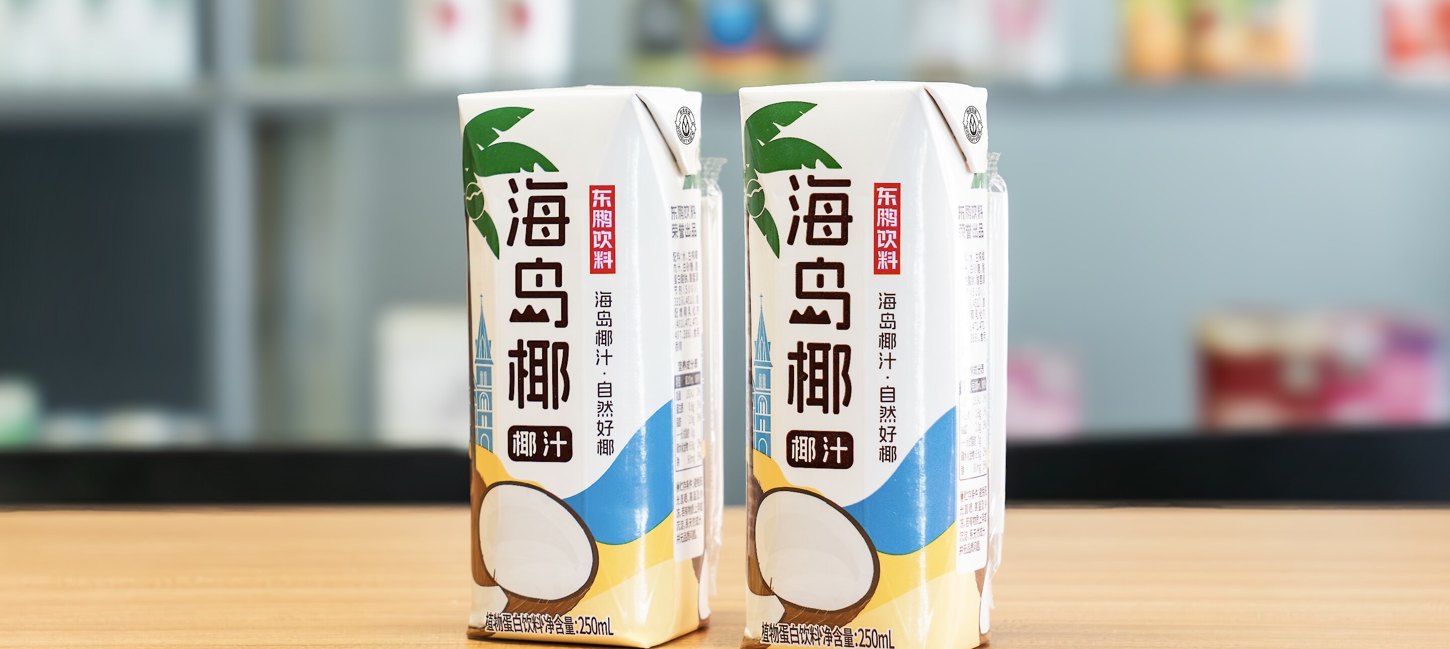 携手共赢｜纷美包装荣获东鹏饮料集团“长期合作供应商（二十年）”奖章